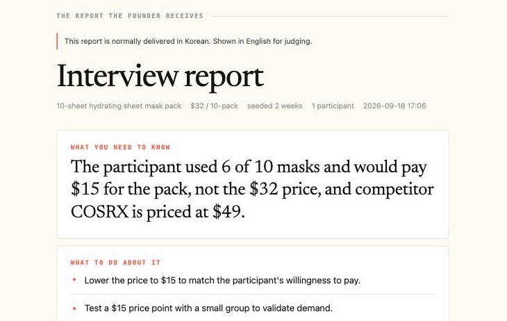 The Undertone interview report: a headline verdict, recommended actions, and each answer with its recording and measured score.